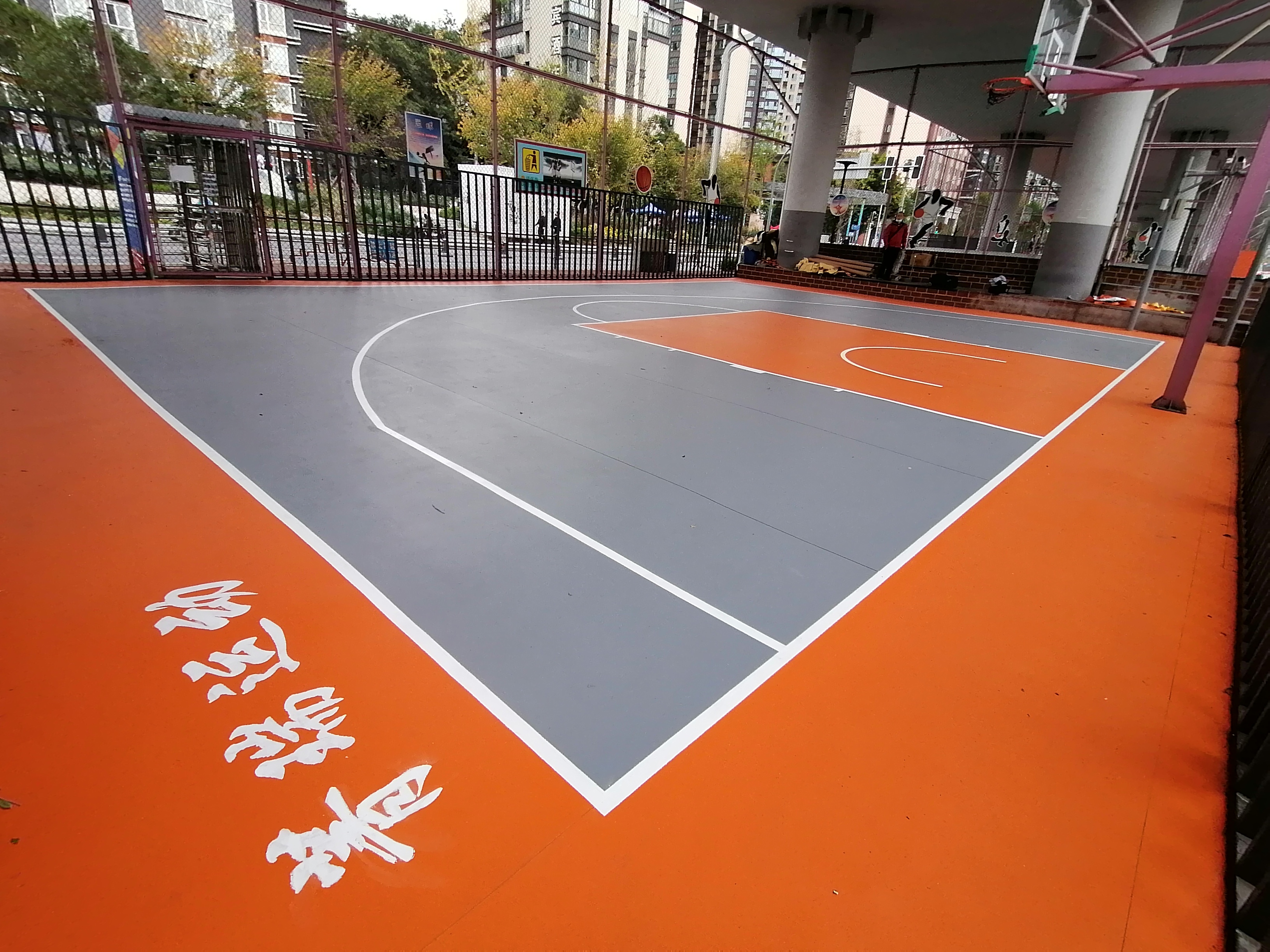 篮球场案例